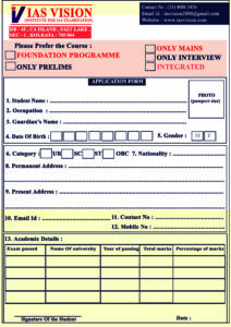 IAS ADMISSION FORM