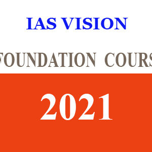 ias vision classroom programme